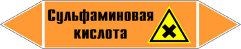 Маркировка трубопровода "сульфаминовая кислота" (k05, пленка, 507х105 мм)" - Маркировка трубопроводов - Маркировки трубопроводов "КИСЛОТА" - Магазин охраны труда ohranatruda-shop.ru