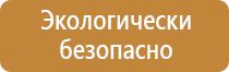 журналы по электробезопасности формы и правила ведения