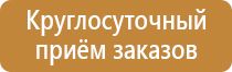 журналы по электробезопасности формы и правила ведения