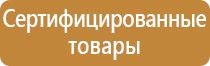 журналы по электробезопасности формы и правила ведения
