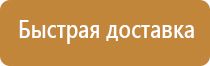 журналы по электробезопасности формы и правила ведения
