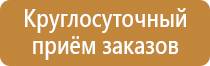 план эвакуации государственный университет землеустройства