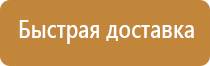 план эвакуации государственный университет землеустройства