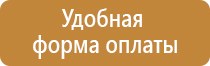плакат разработка плаката по электробезопасности проект
