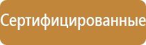 плакат разработка плаката по электробезопасности проект