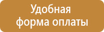 знак пожарной безопасности f09 гидрант