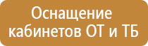 знак пожарной безопасности f09 гидрант