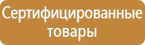 фонарь пожарного streamlight
