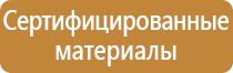 фонарь пожарного streamlight