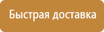 план эвакуации музейных предметов при пожаре