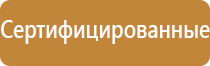 план эвакуации музейных предметов при пожаре