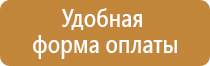 журнал по технике безопасности посетителей