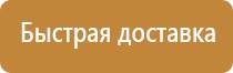 журнал по технике безопасности посетителей