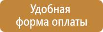 журналы по охране труда на объекте