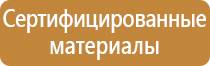 журналы по охране труда на объекте