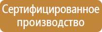 план эвакуации пожарной части