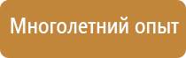 доска магнитно маркерная 100х75