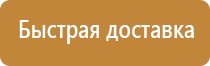 журнал проведения целевого инструктажа по охране труда