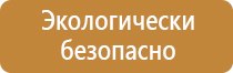 воздушно углекислотные огнетушители
