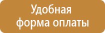воздушно углекислотные огнетушители