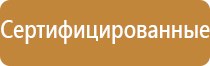 воздушно углекислотные огнетушители
