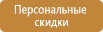 знаки пожарной безопасности звуковой оповещатель f11 тревоги