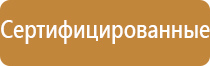 журнал инструктажа по пожарной безопасности 2020
