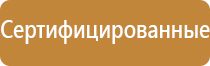информационный стенд 2020