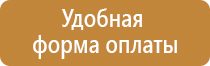 углекислотный огнетушитель оп 10
