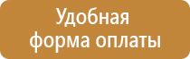 13 плакатов по электробезопасности комплект