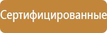 13 плакатов по электробезопасности комплект