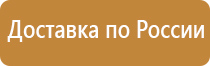 журнал инструктажей по охране труда мчс