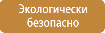 журнал инструктажей по охране труда мчс
