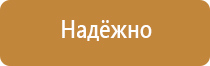 журнал инструктажей по охране труда мчс