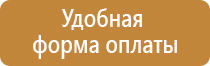 журнал инструктажей по охране труда мчс