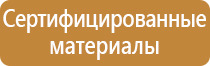 плакаты пожарная безопасность в лесу