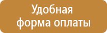 фонарь пожарный фос 3