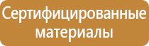 фонарь пожарный фос 3