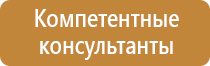 фонарь пожарный фос 3