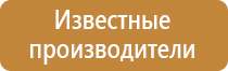 огнетушитель углекислотный 5 кг