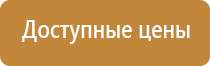 огнетушитель углекислотный 5 кг