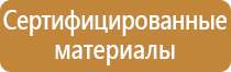 огнетушитель углекислотный 5 кг