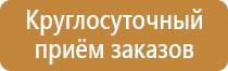 план эвакуации гаража