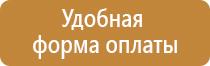 информационный стенд с козырьком уличный