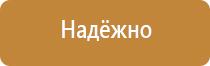 журнал по пожарной безопасности 2021 год