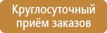 журнал по пожарной безопасности 2021 год