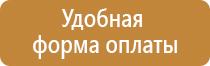 журнал по пожарной безопасности 2021 год