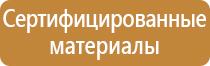 журнал по пожарной безопасности 2021 год