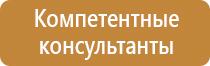 журнал по пожарной безопасности 2021 год