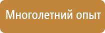 журнал по пожарной безопасности 2021 год
